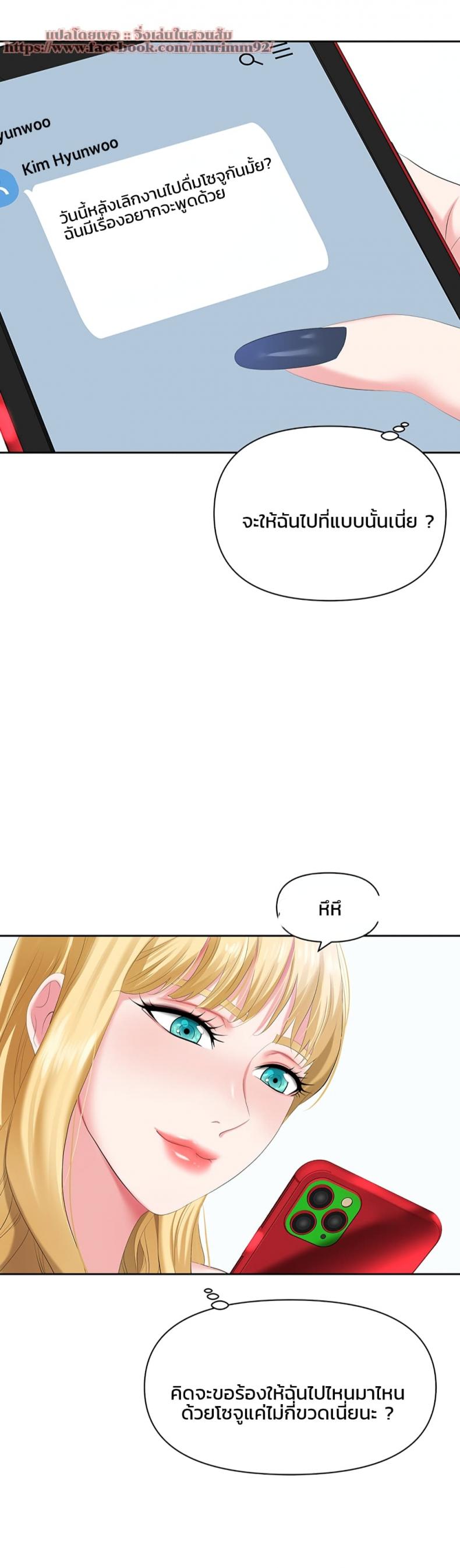 page-37