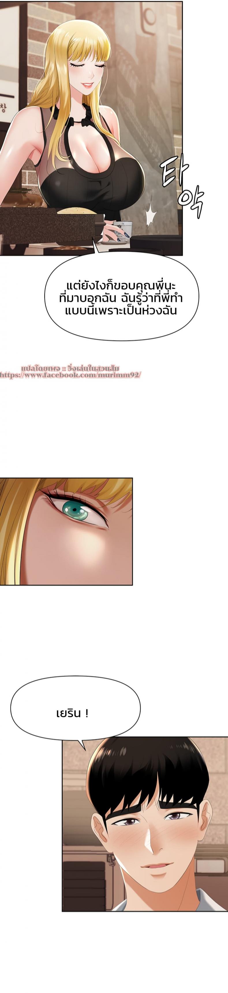 page-52