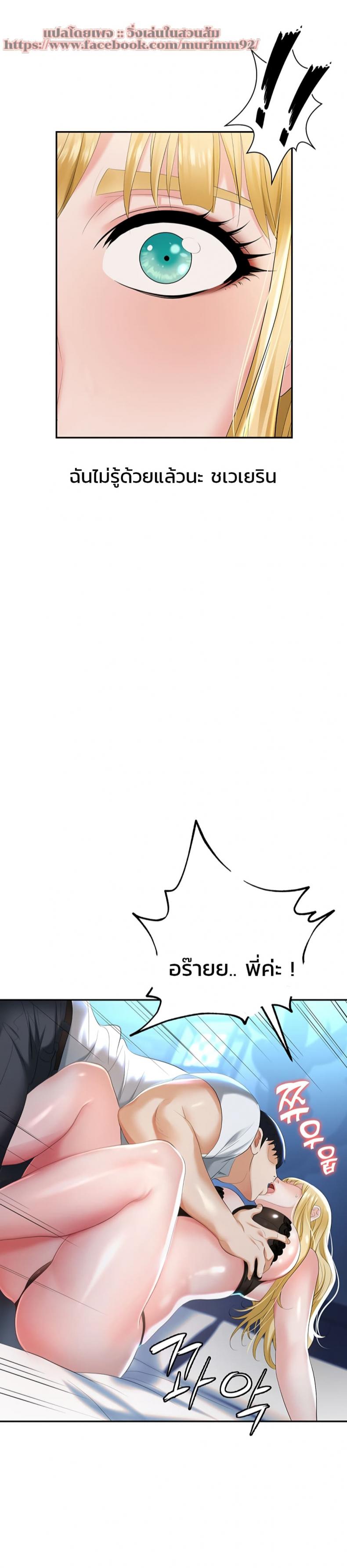 page-67