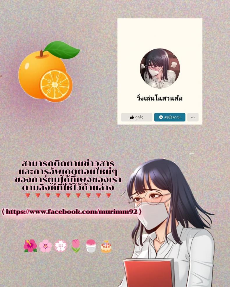 page-69