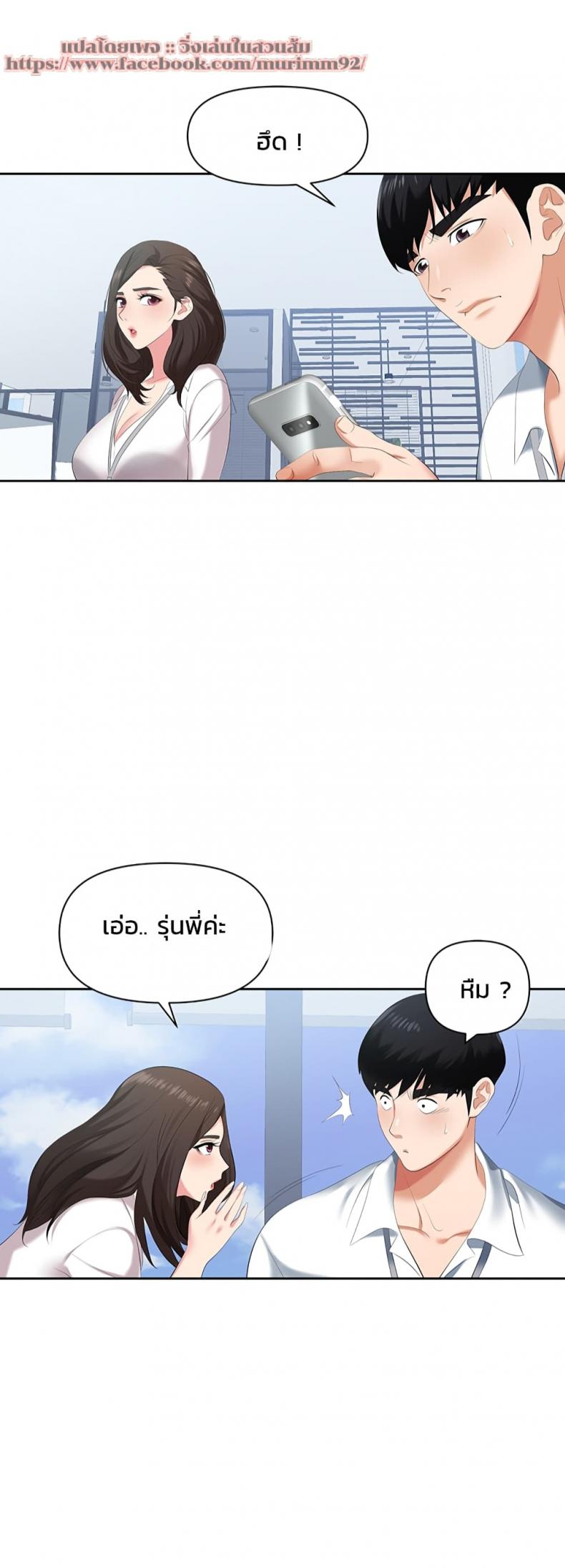 page-38
