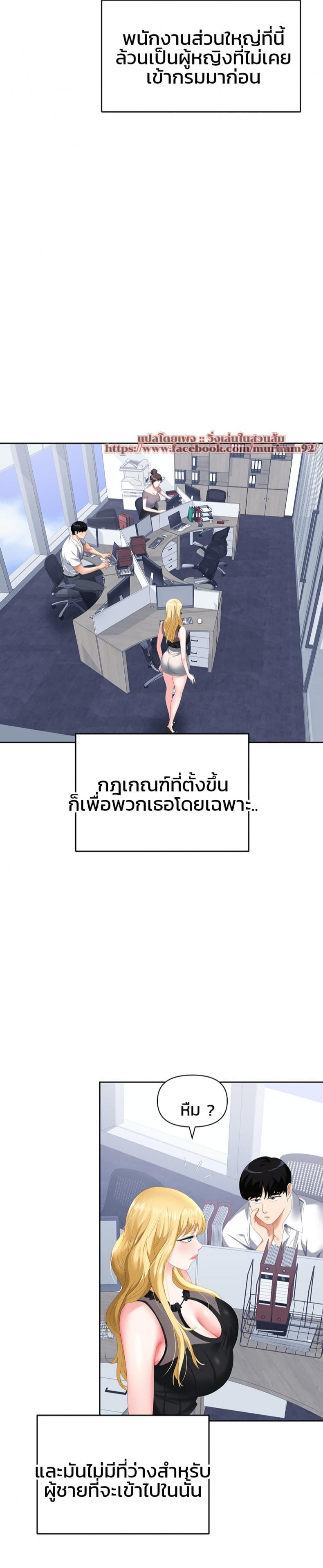page-16