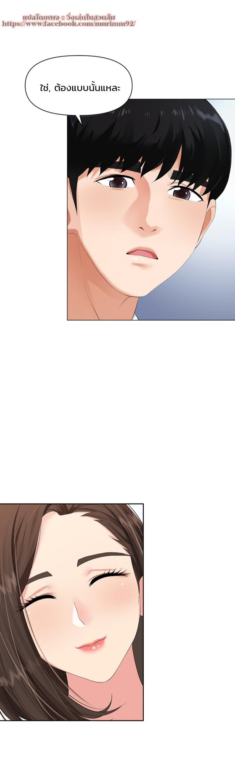 page-30