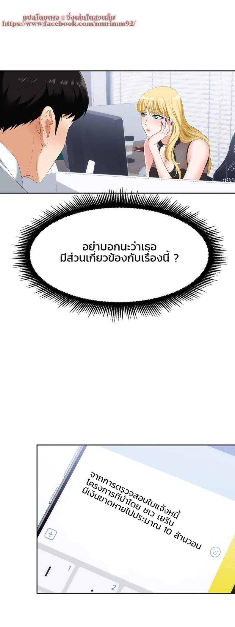page-35