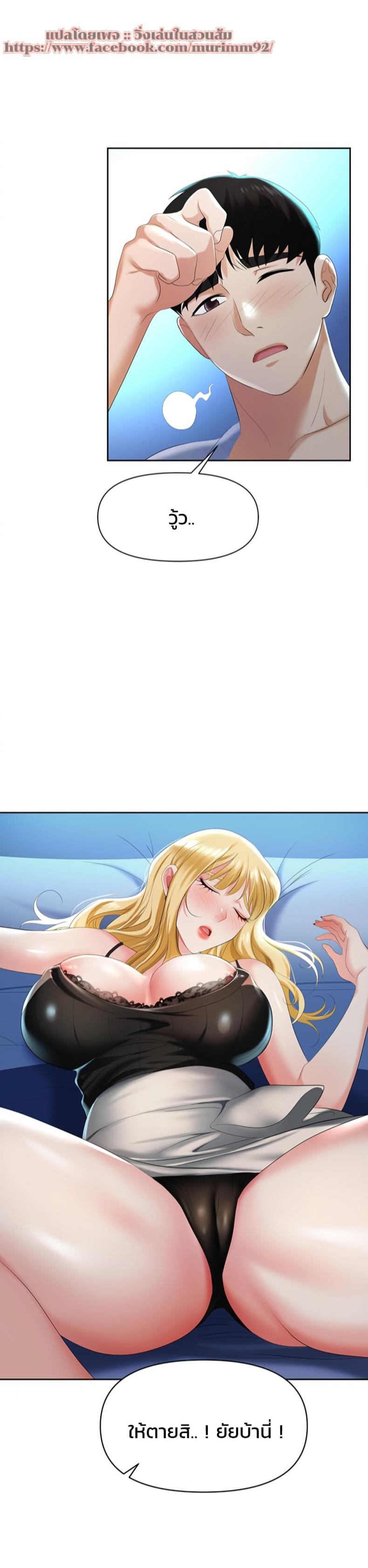 page-57