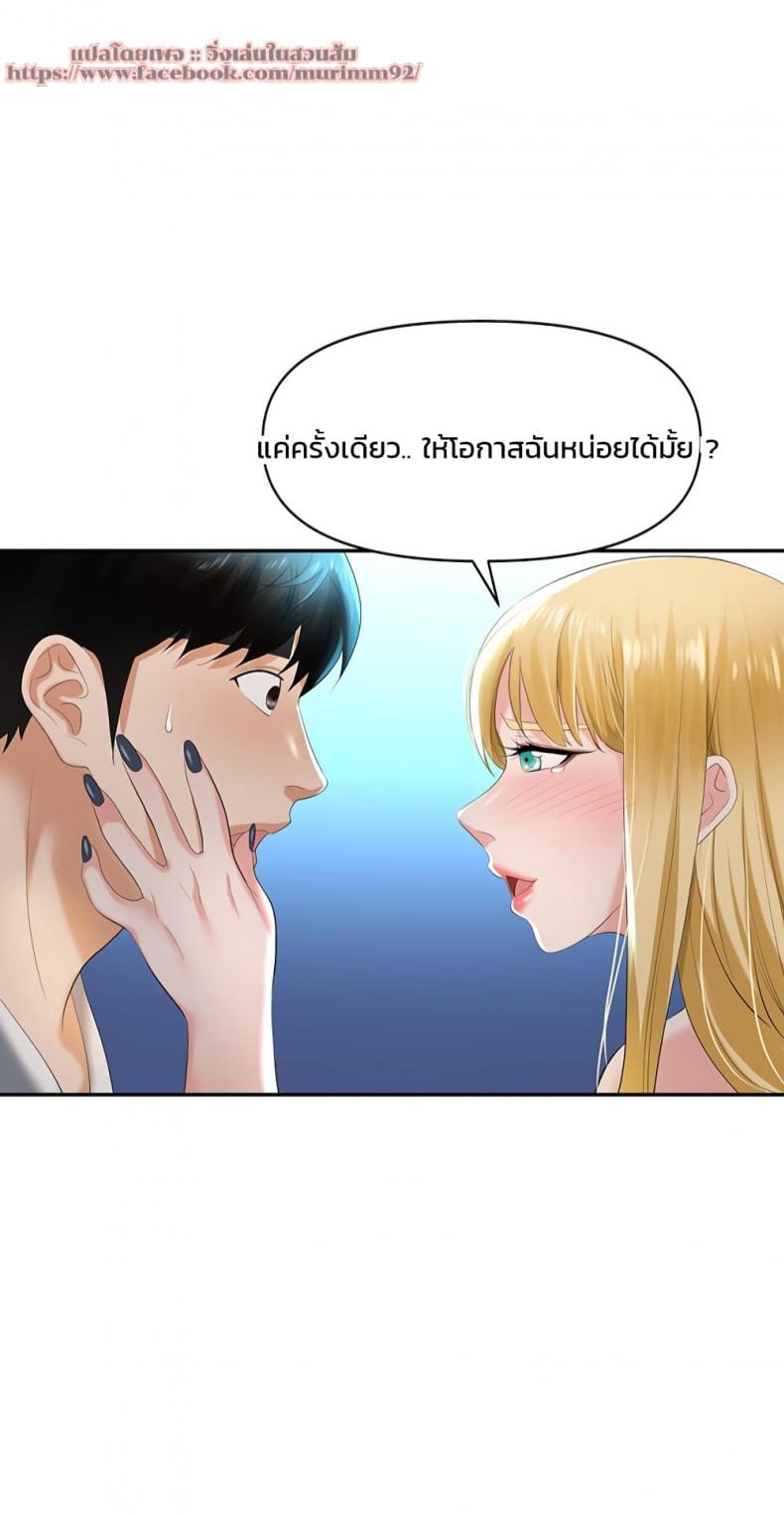 page-65