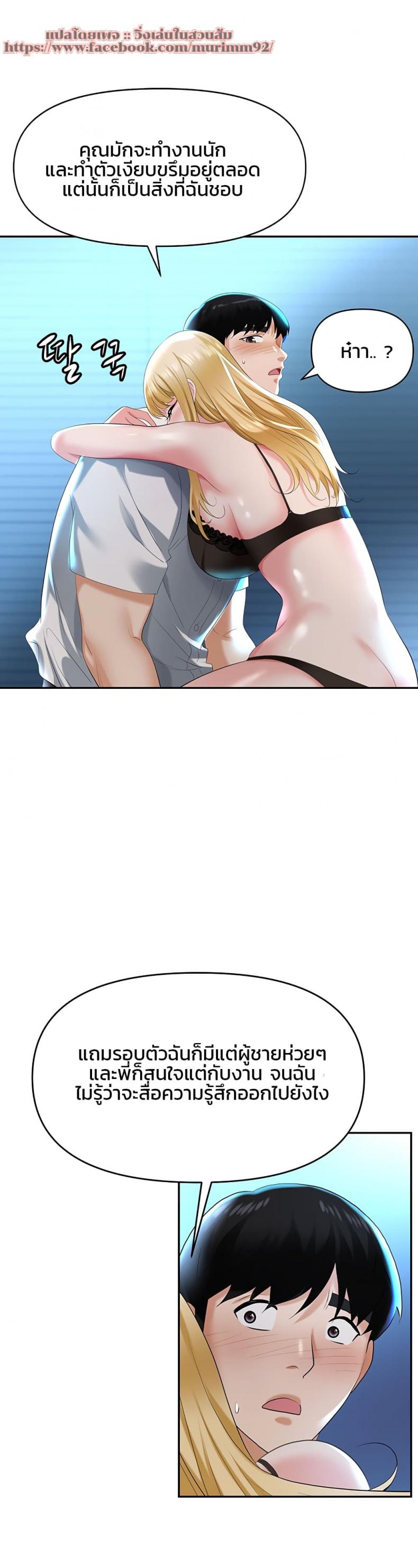 page-64