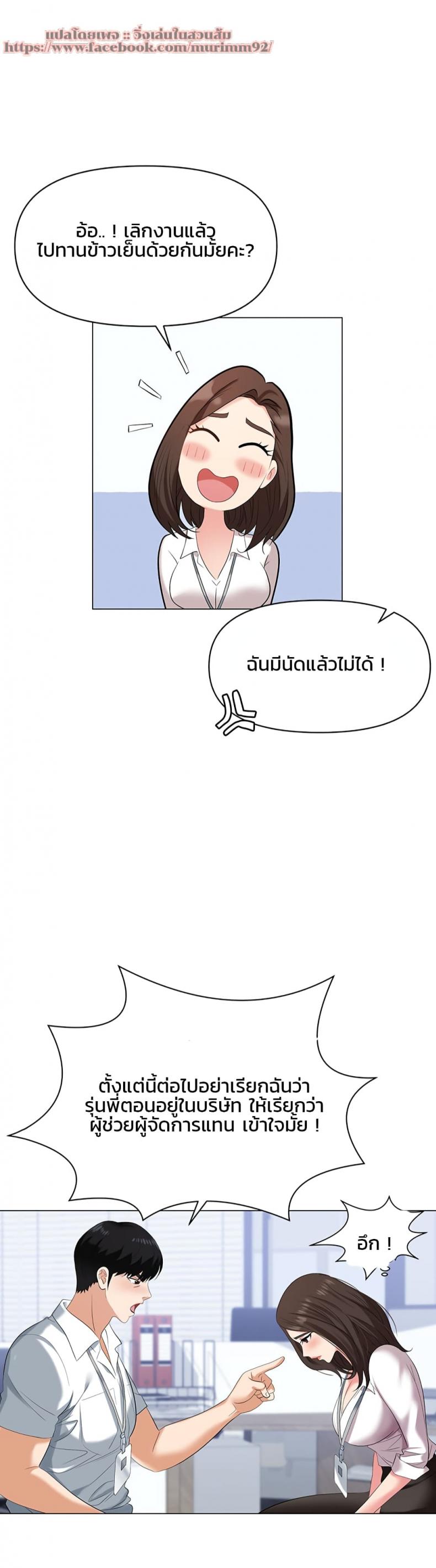 page-41