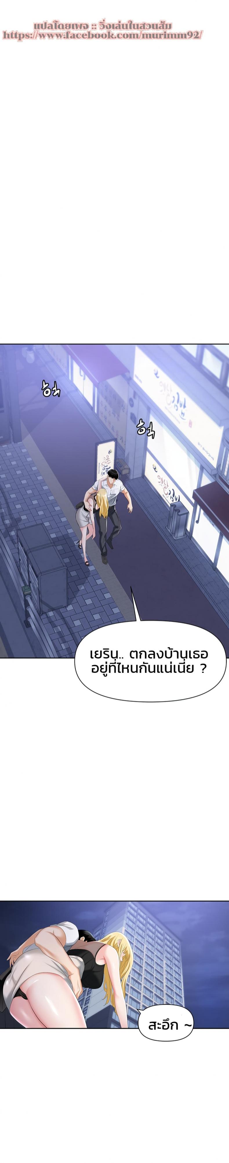 page-53