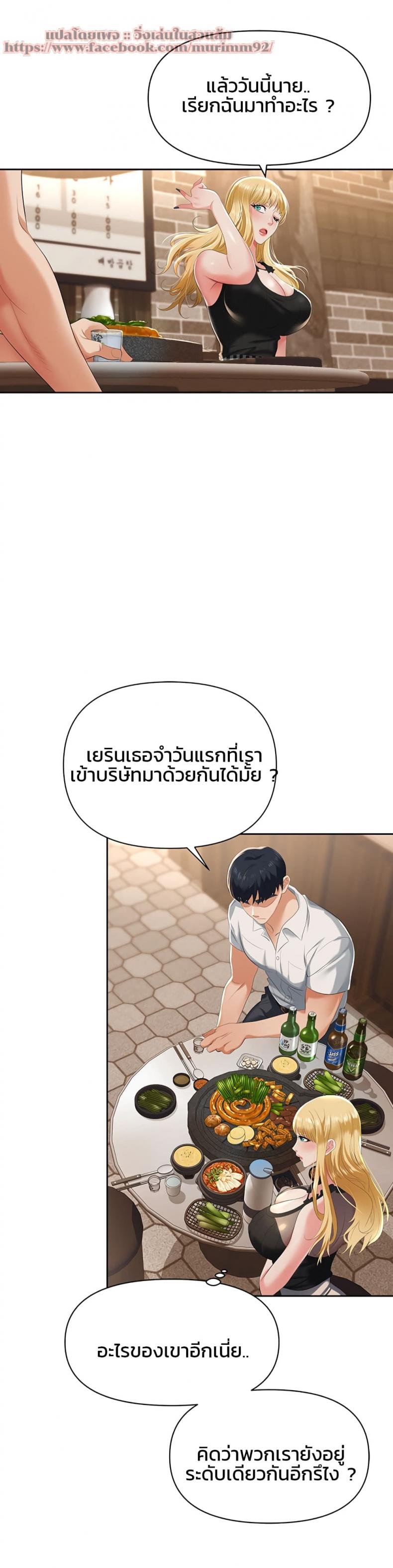 page-47