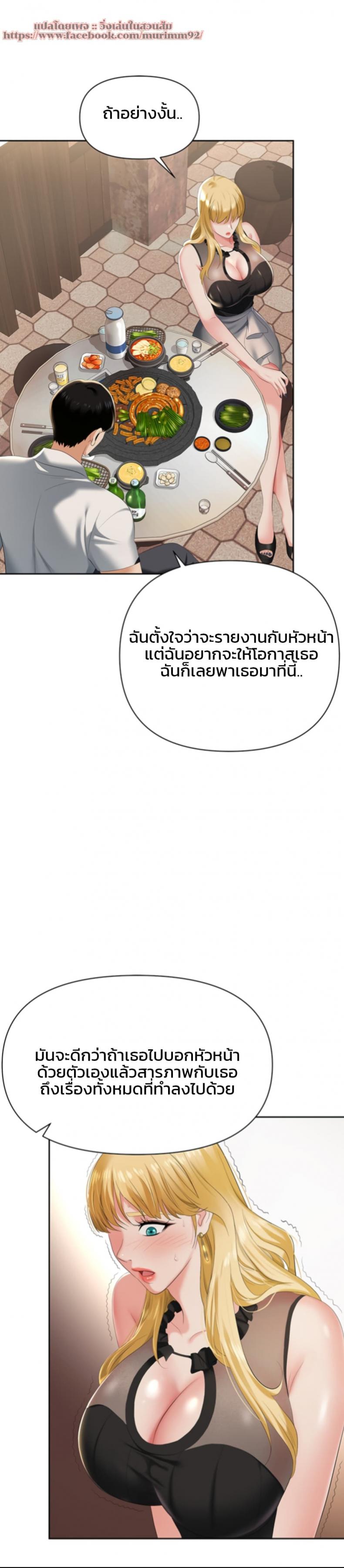 page-50