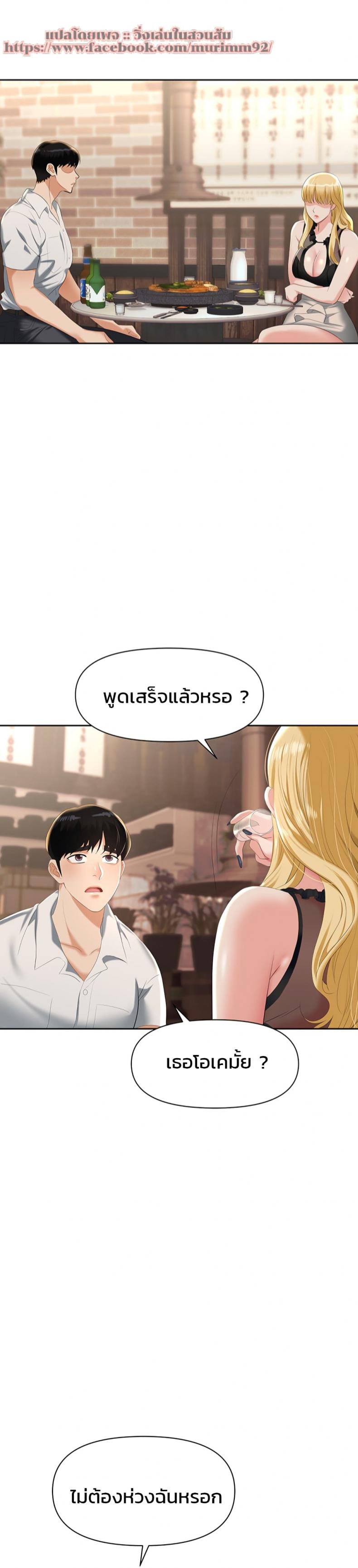 page-51