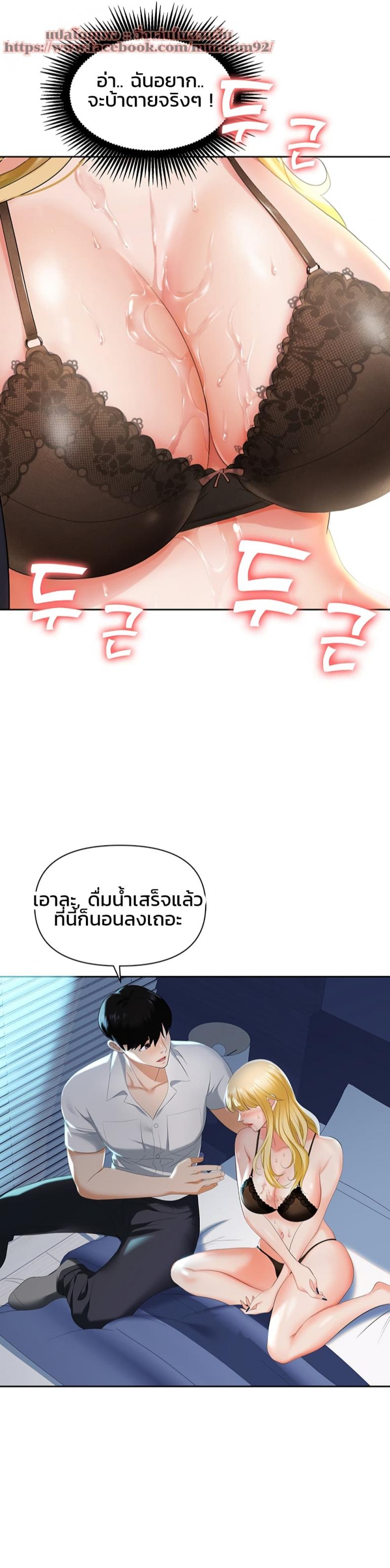 page-62