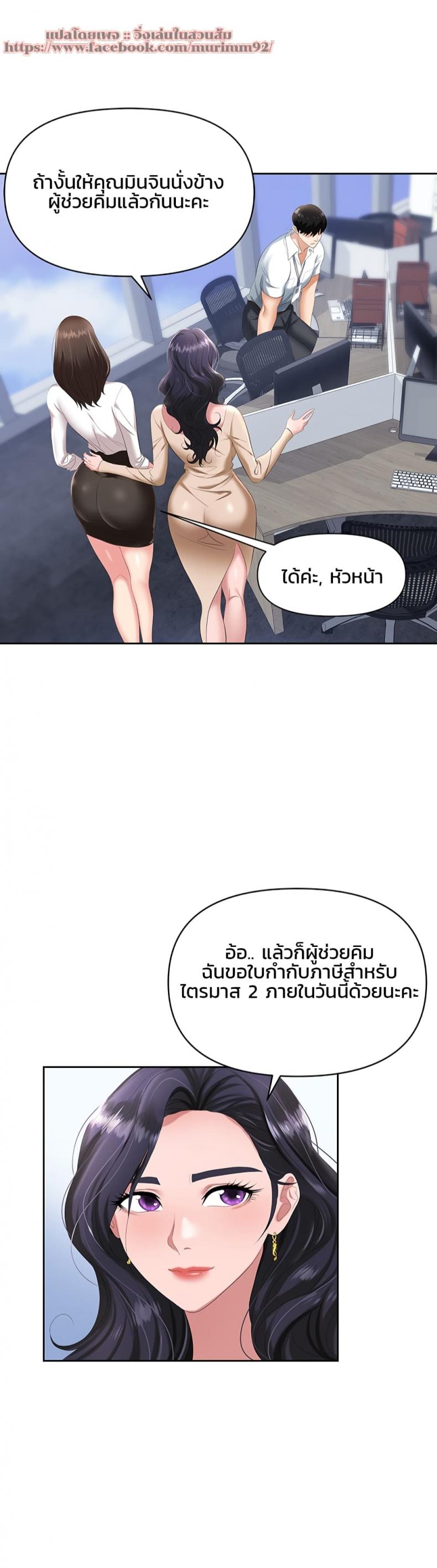 page-27