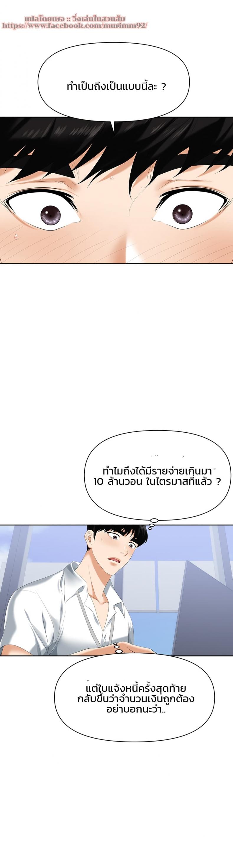 page-34