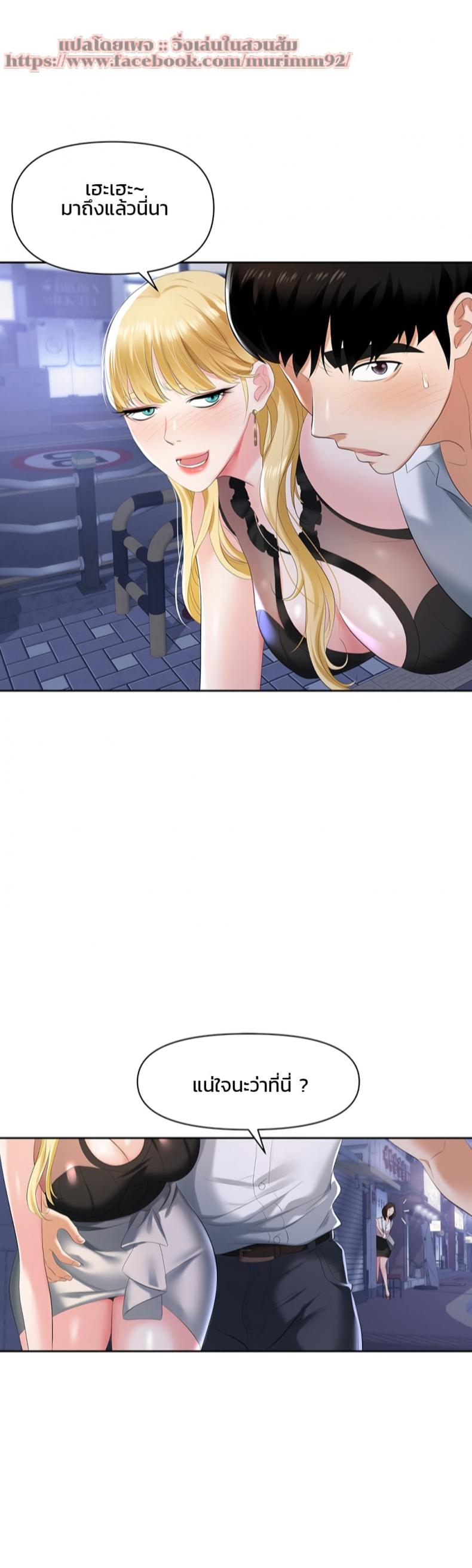 page-54