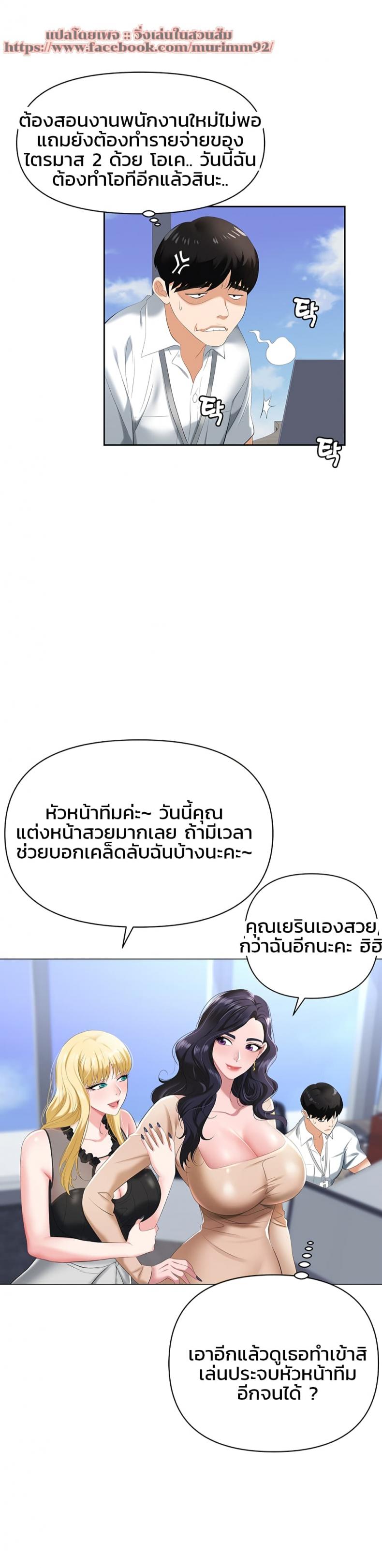 page-28