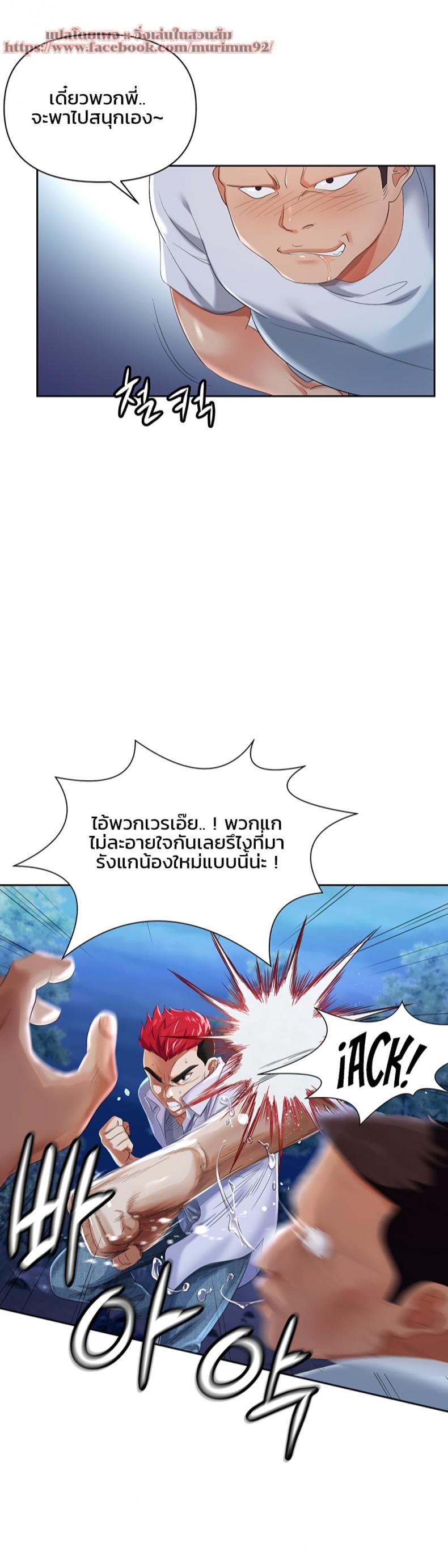page-7