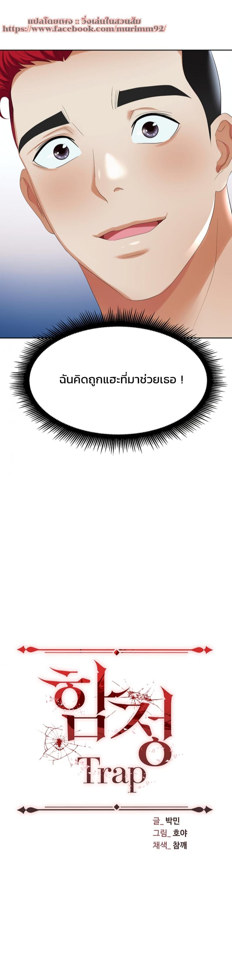 page-13