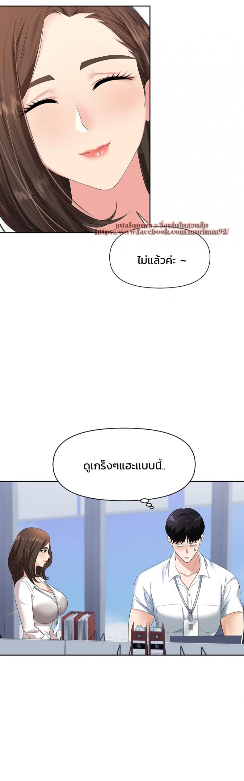 page-32