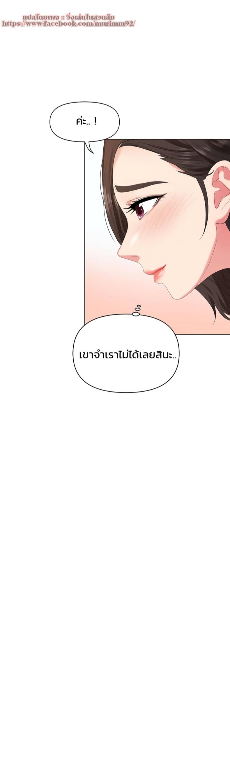 page-42