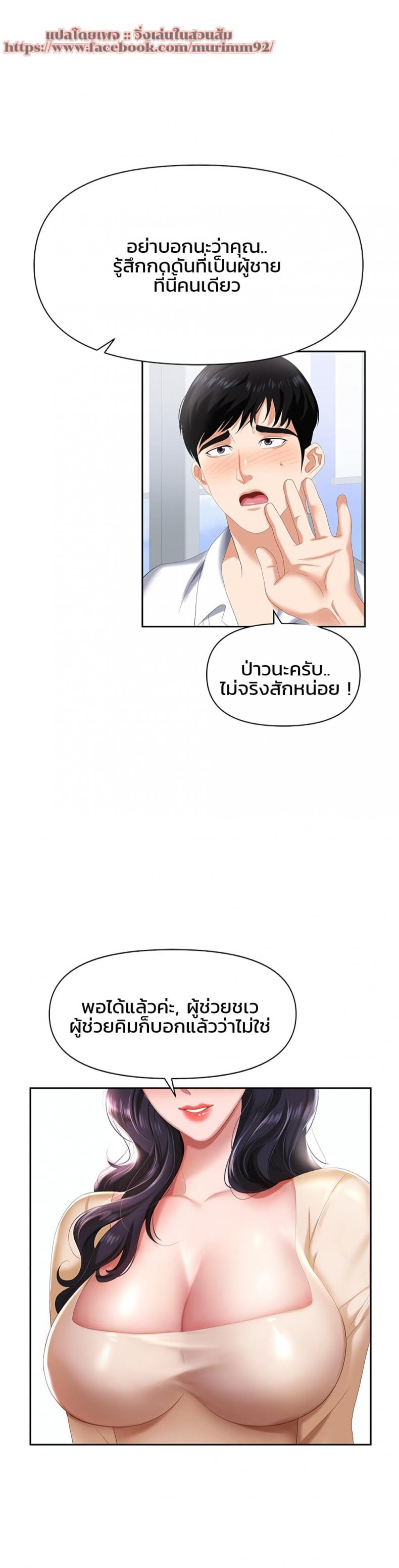 page-18