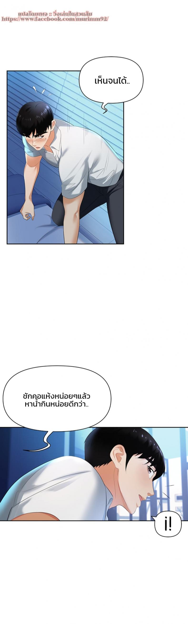 page-58