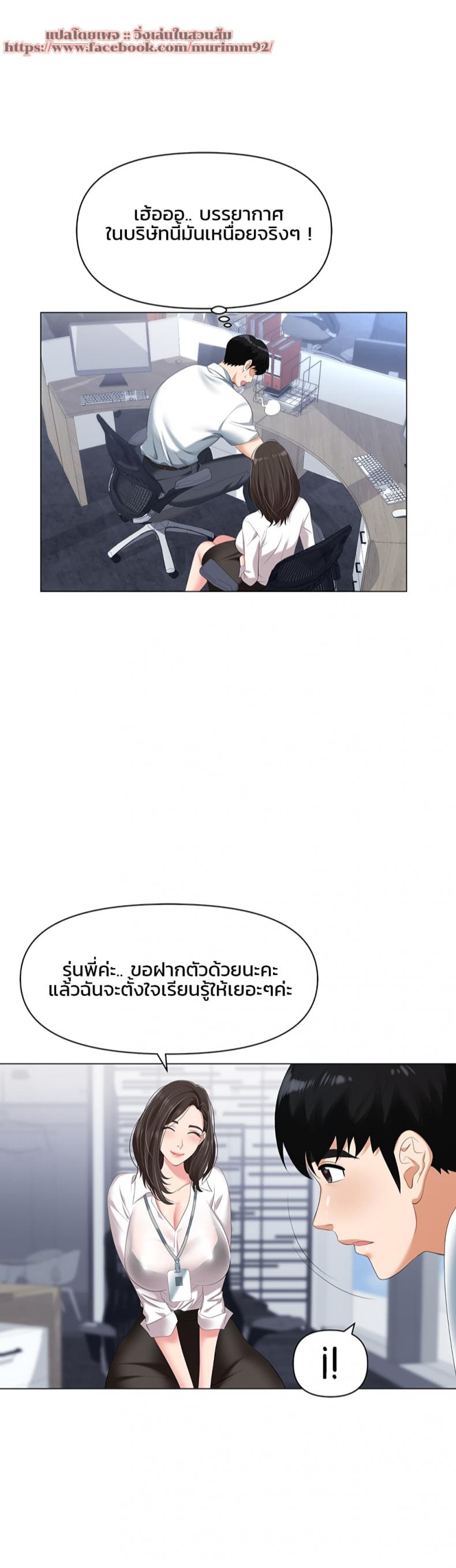 page-29