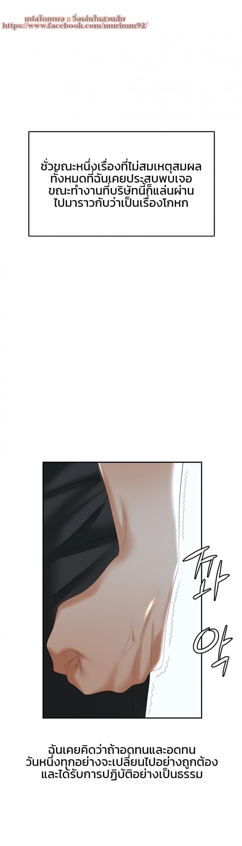page-44