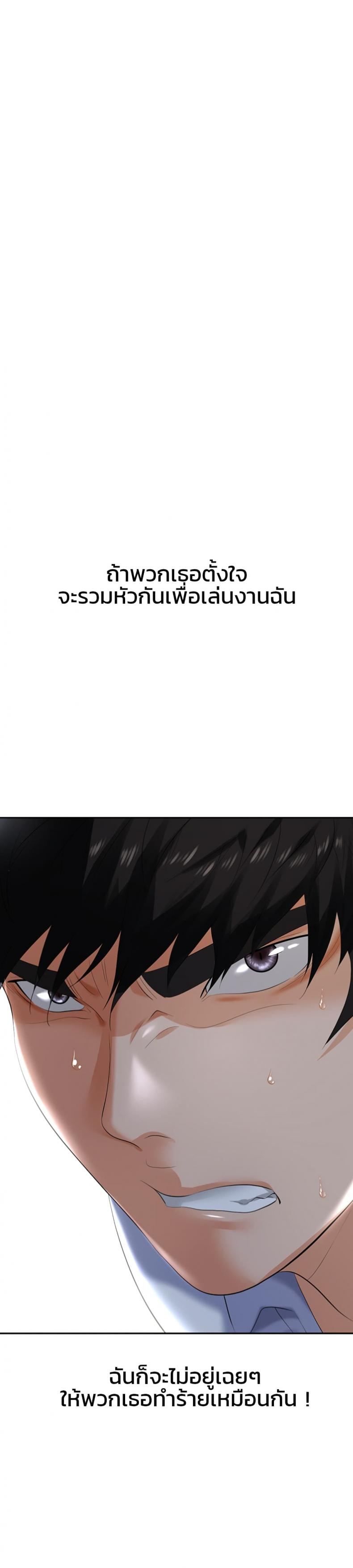 page-46