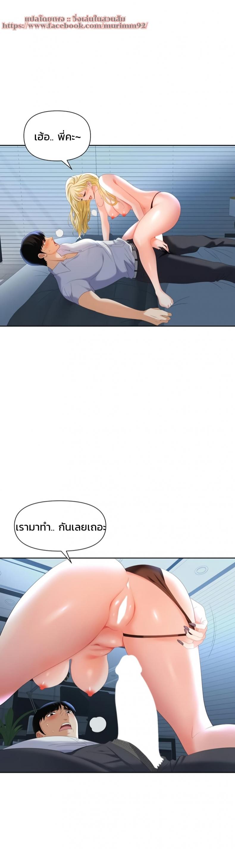 page-11
