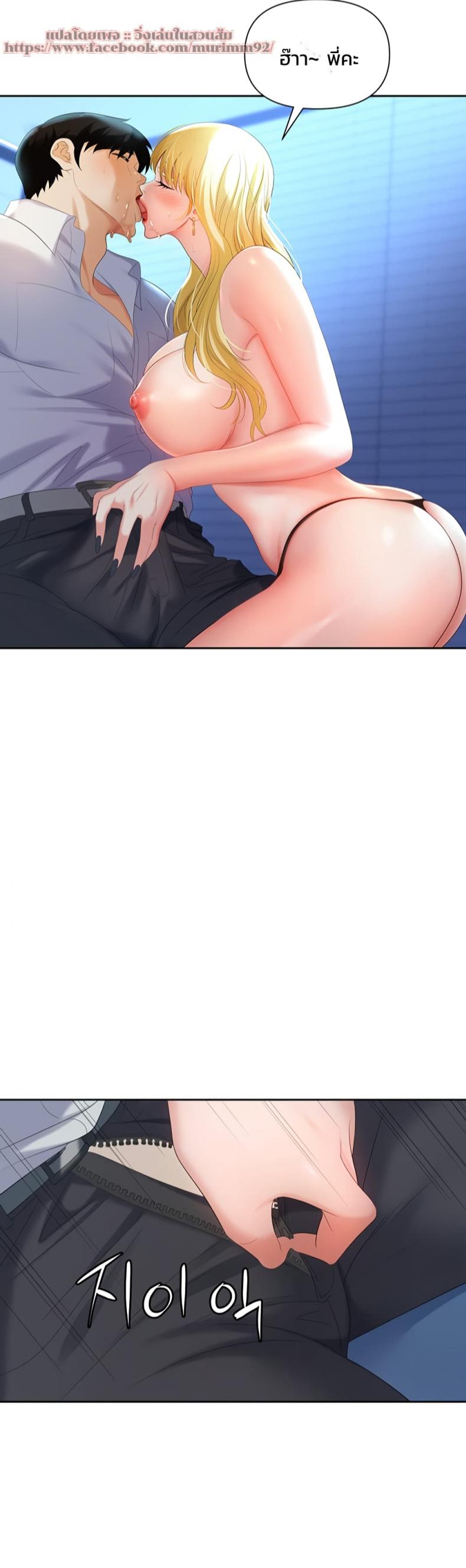 page-6