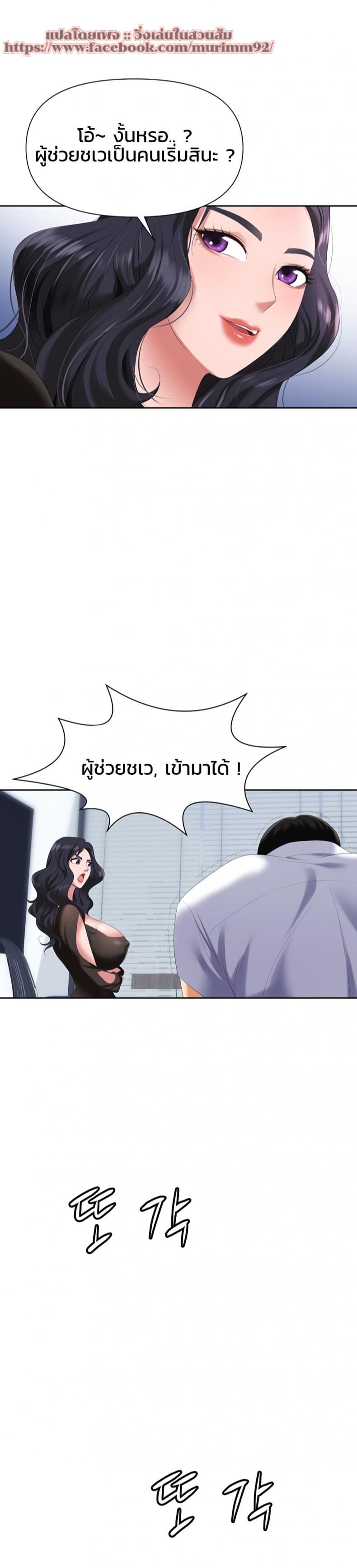 page-37