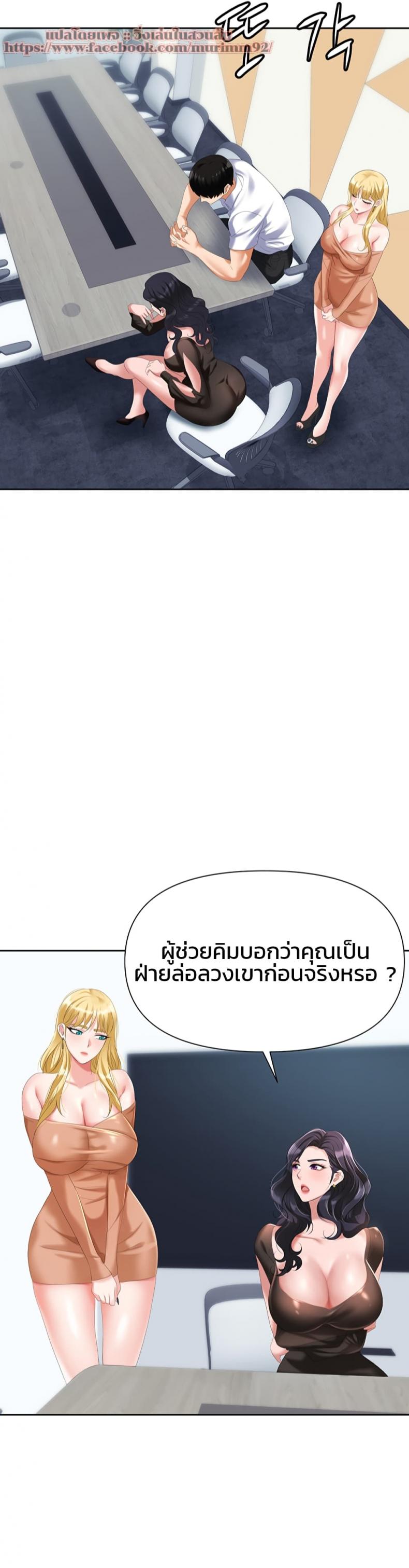 page-38