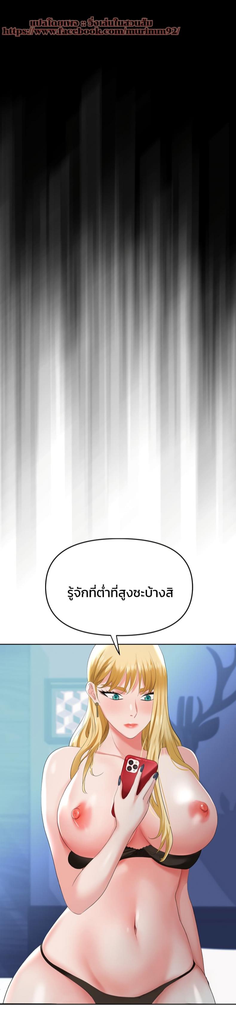 page-24