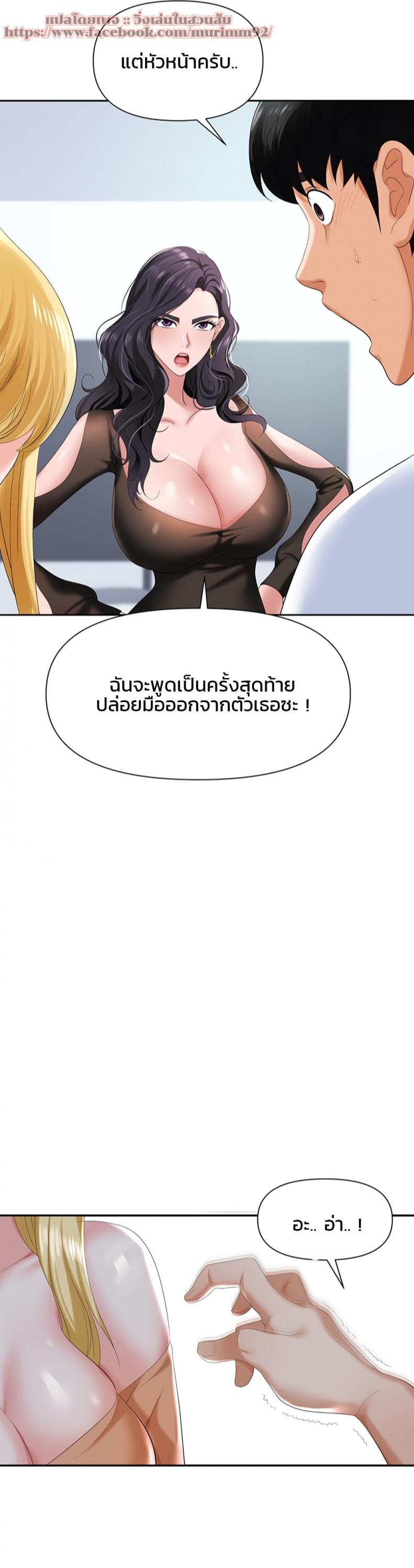 page-41