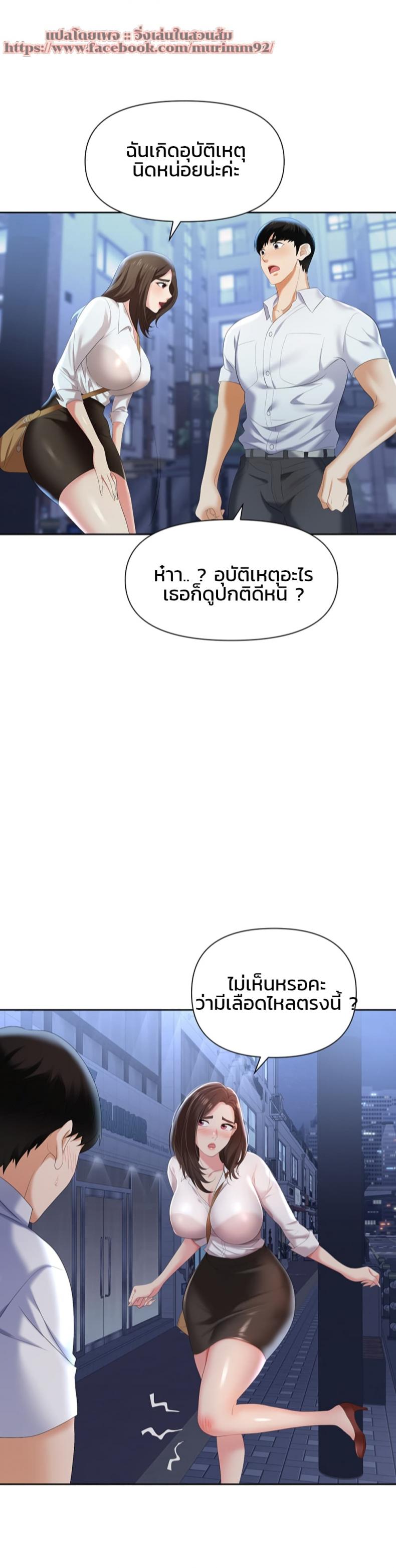 page-27