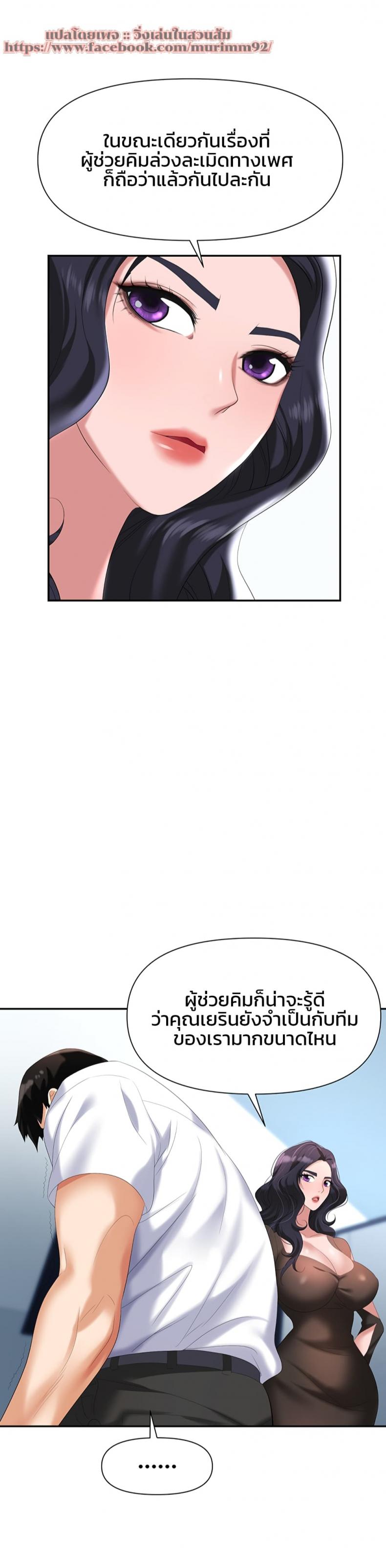 page-43