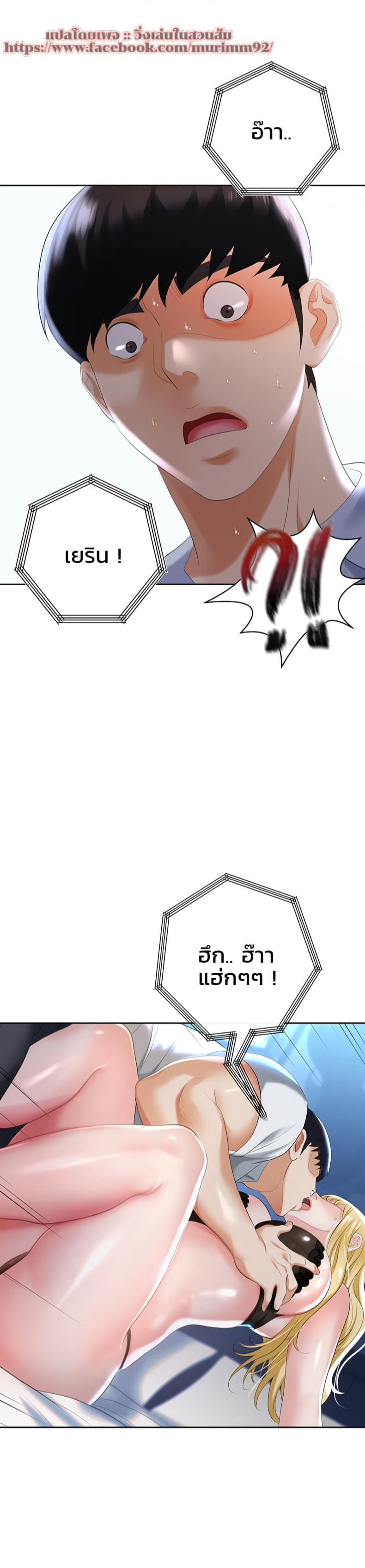 page-34
