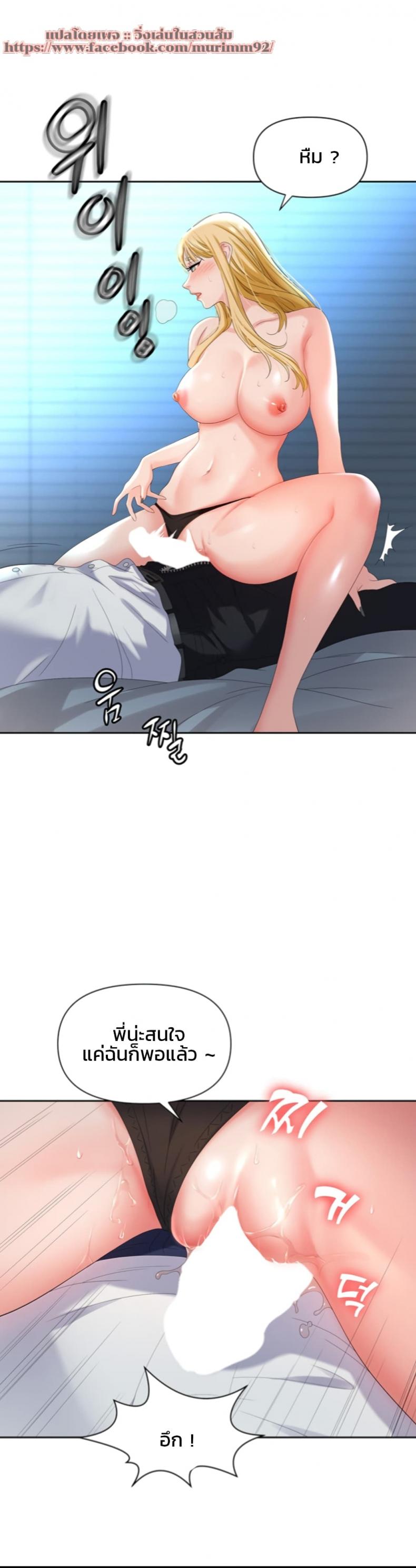 page-13