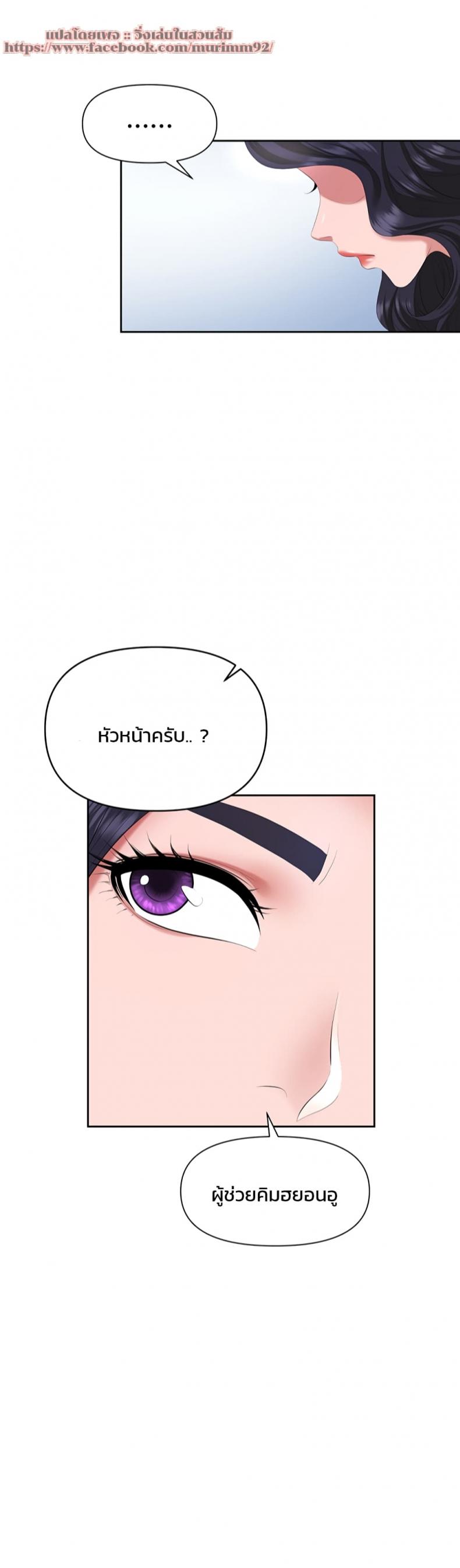 page-32