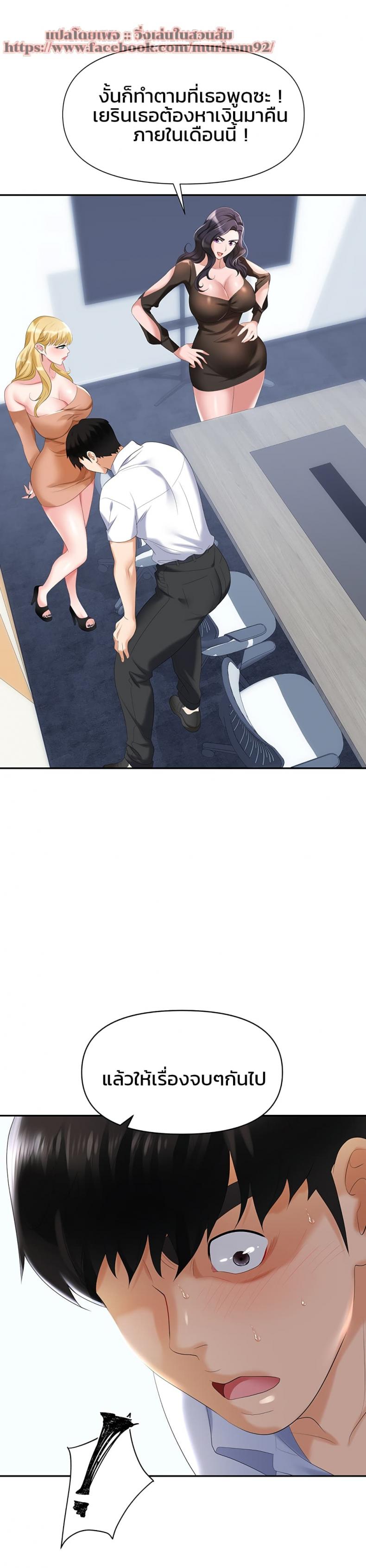 page-42