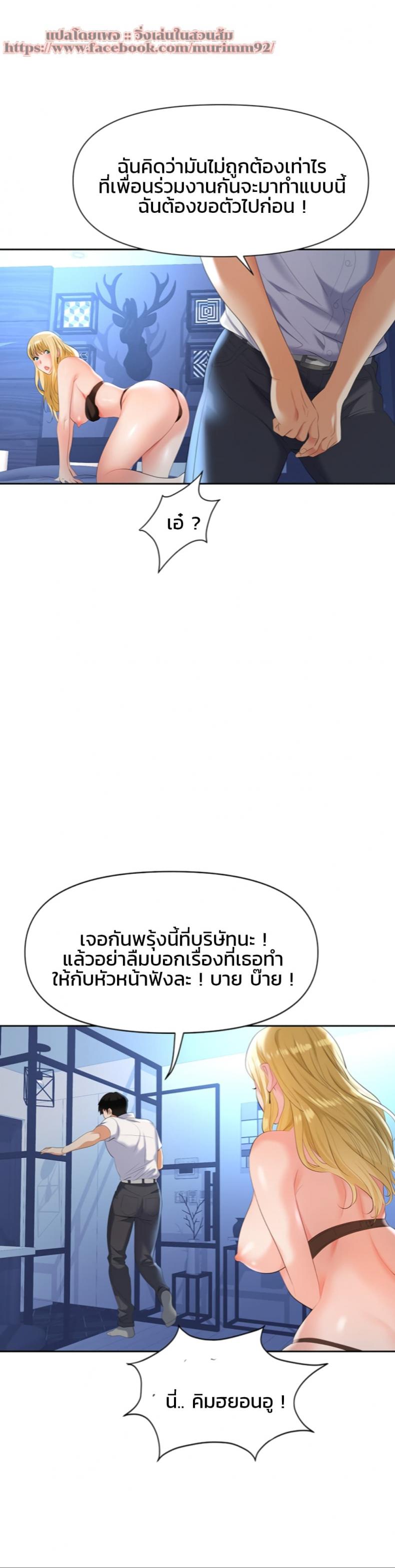 page-18