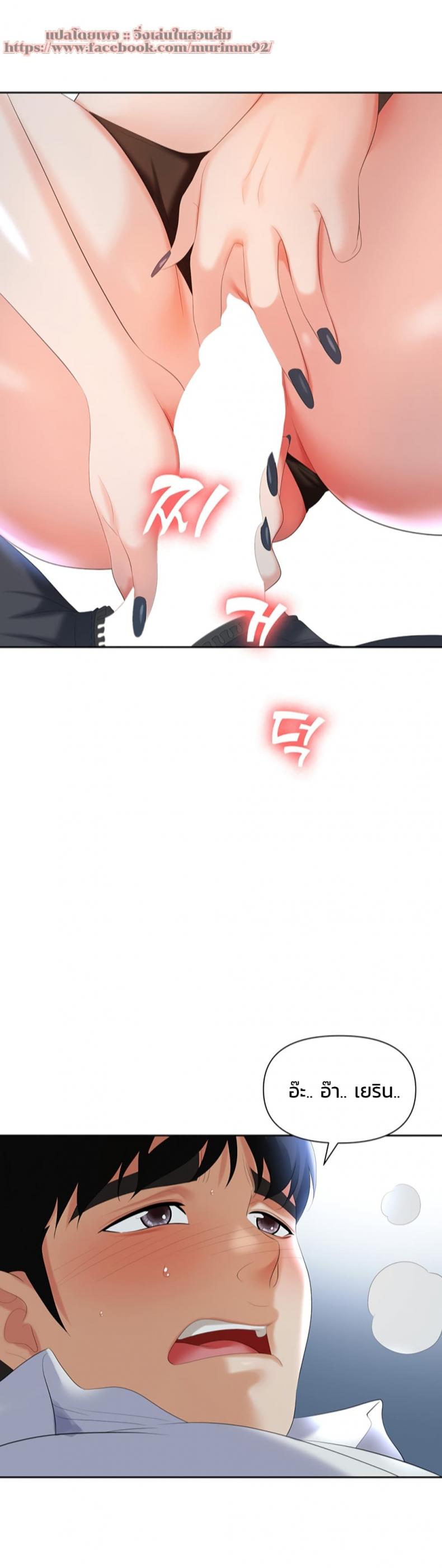 page-12