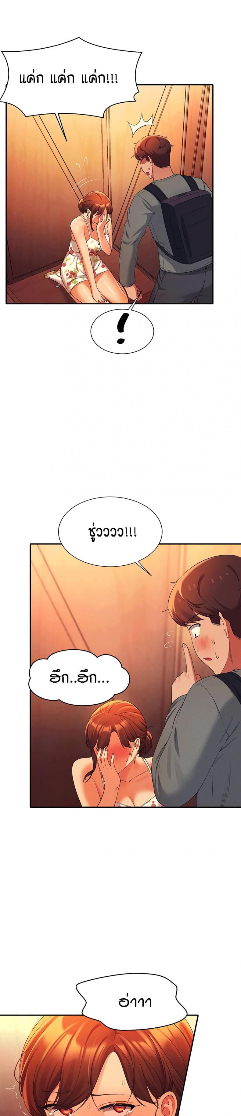 page-5