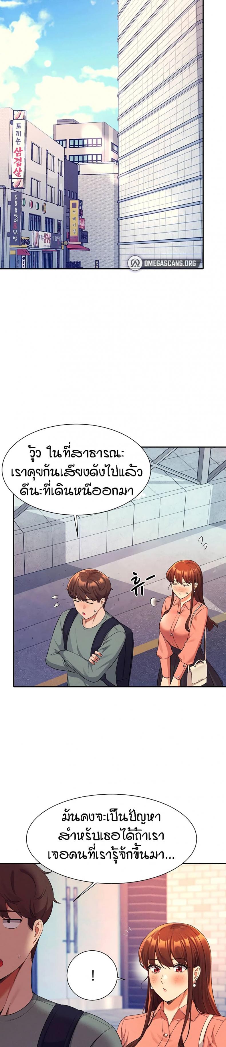 page-25