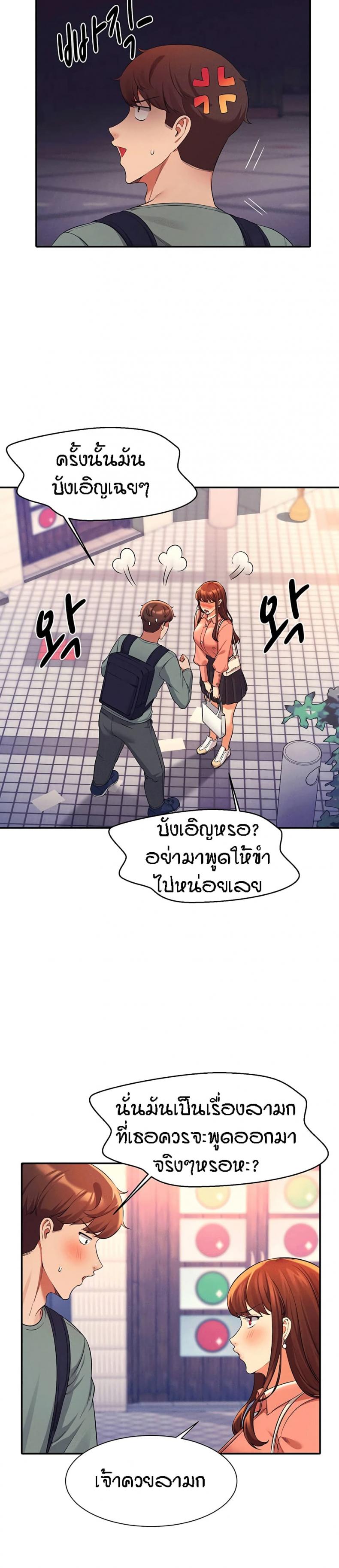 page-23