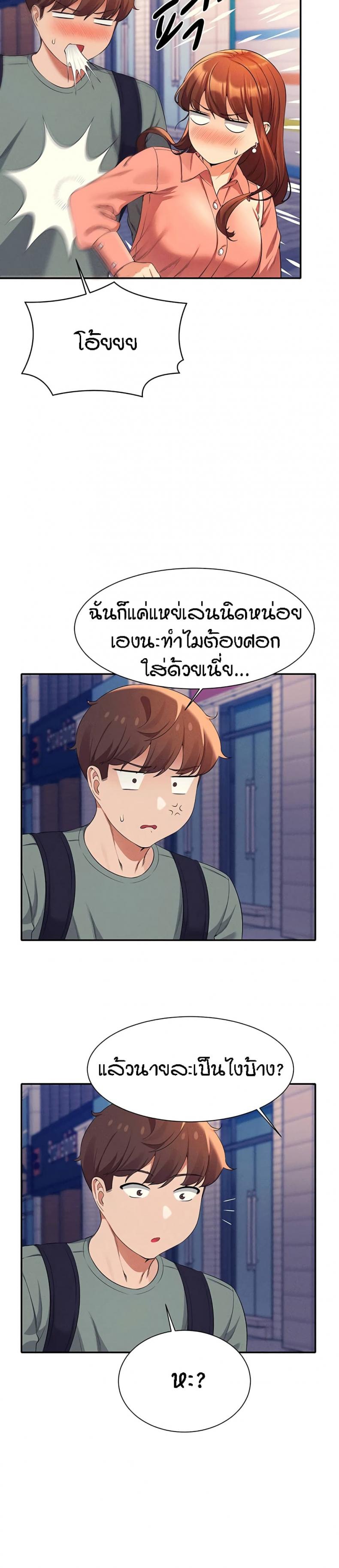 page-21