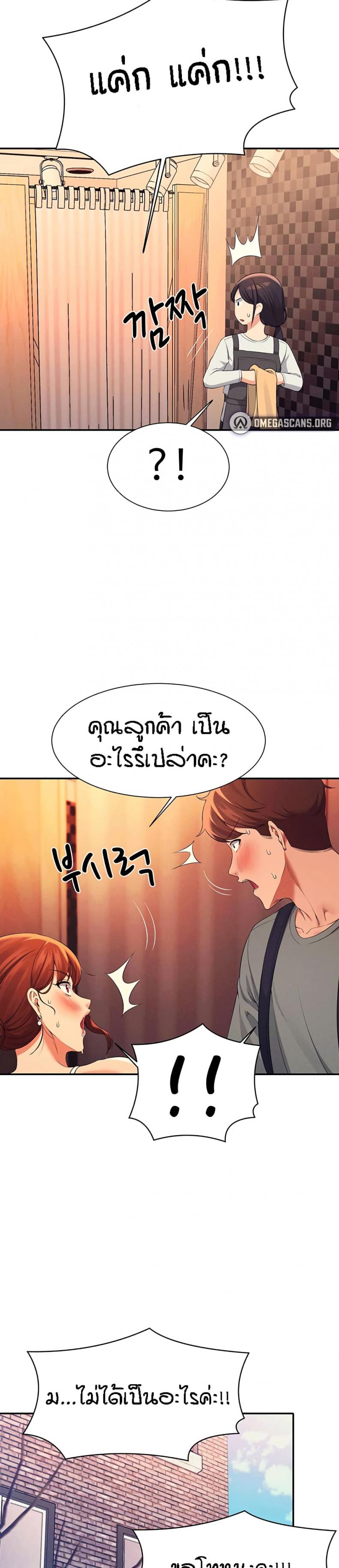 page-17