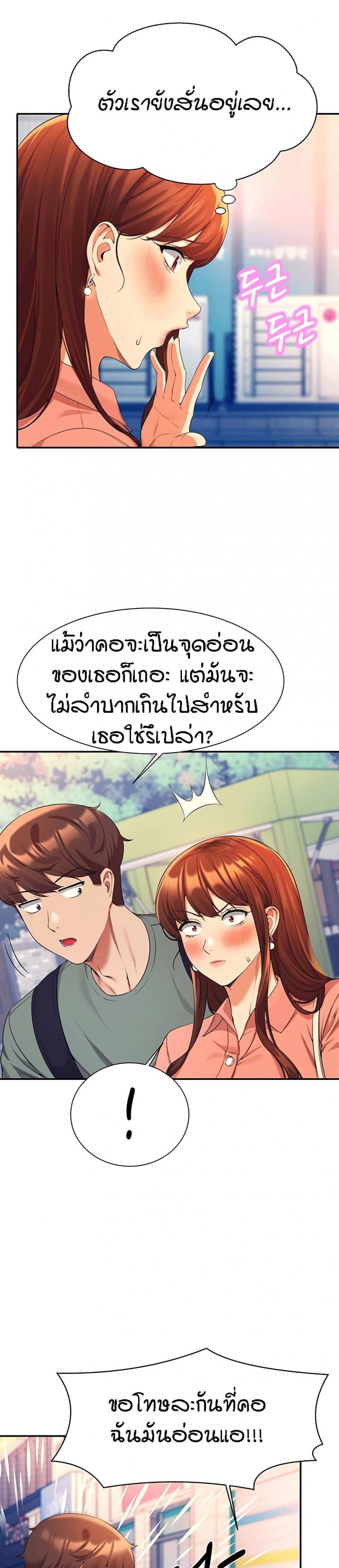 page-20